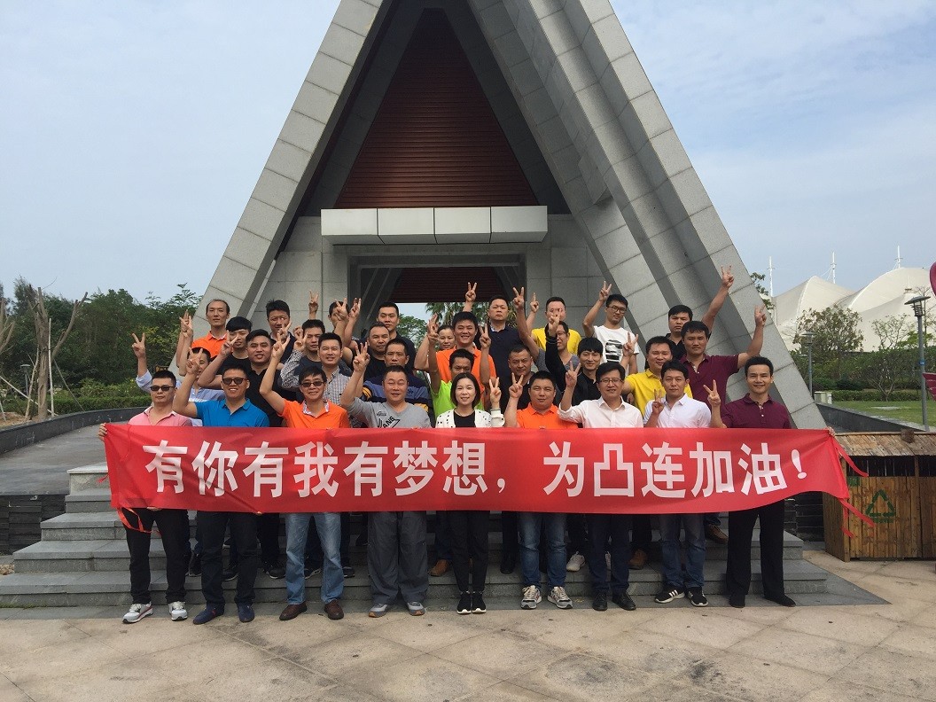巽寮灣海公園-東風(fēng)本田團建