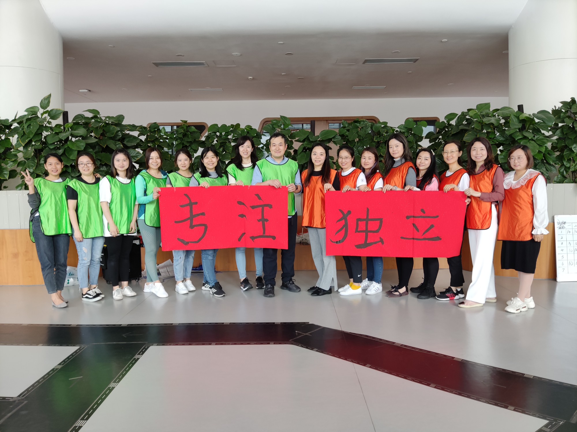 蒙特梭利幼兒園園長(cháng)團建活動(dòng)