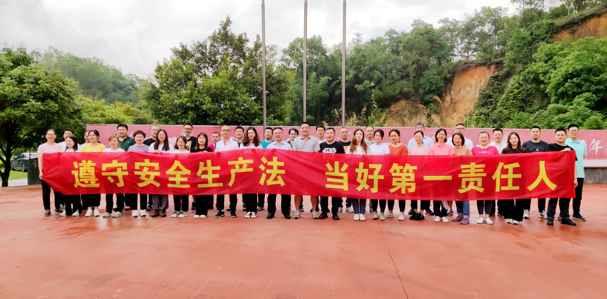 職工安全培訓活動(dòng)