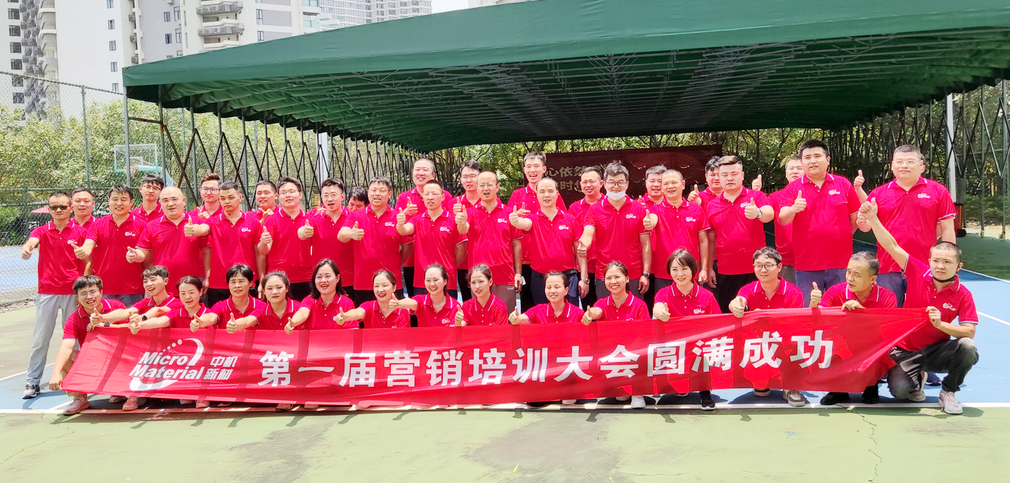 深圳中機惠州巽寮灣團建