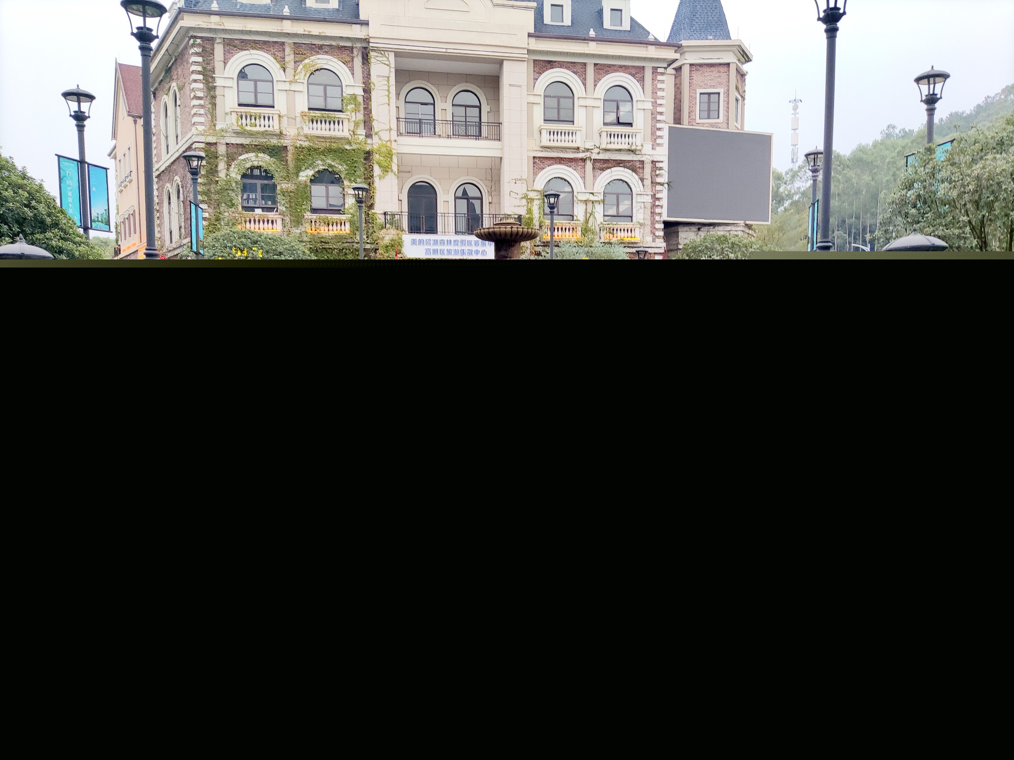 佛山華英學(xué)校卓越班團建