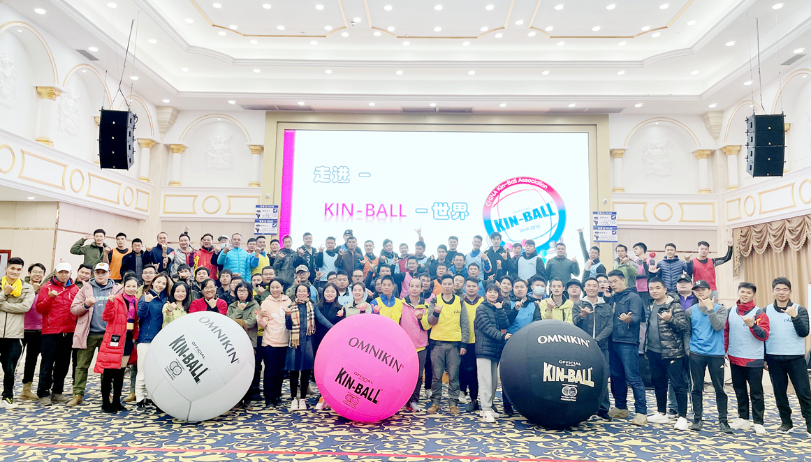 健球團建活動(dòng)